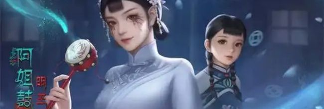 阿姐鼓2:明王咒迷途章节图文攻略