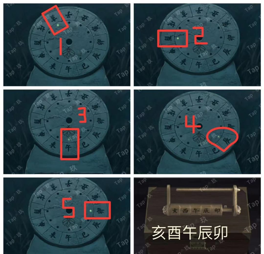阿姐鼓2：明王咒释灵章节图文攻略