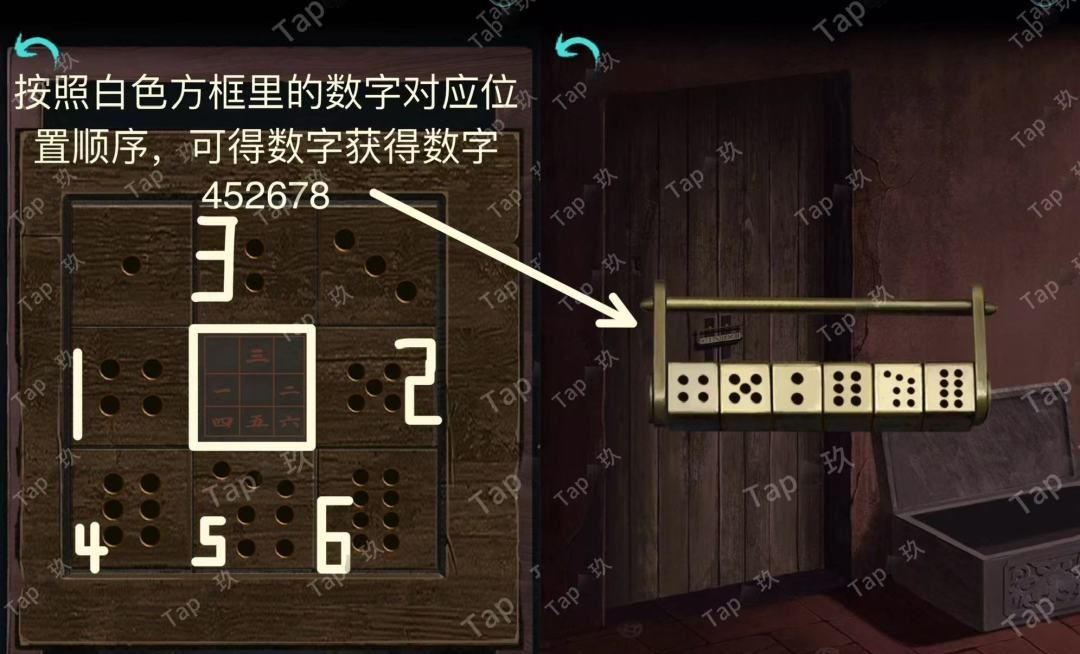 阿姐鼓2：明王咒释灵章节图文攻略