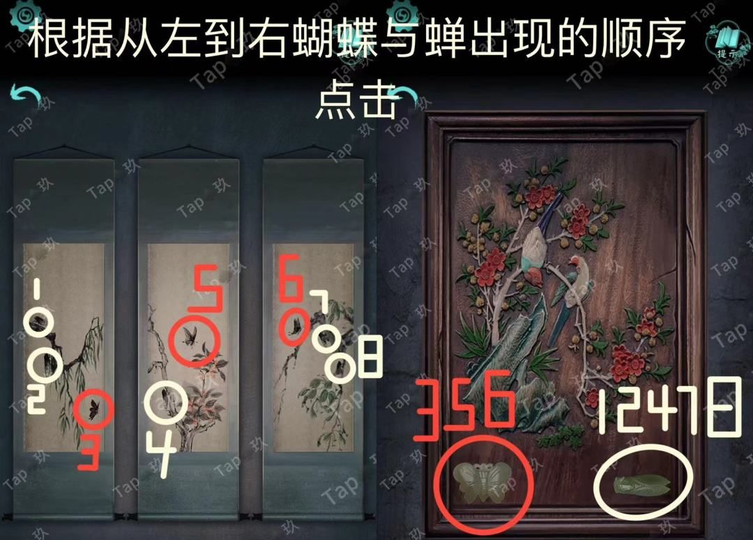 阿姐鼓2：明王咒释灵章节图文攻略