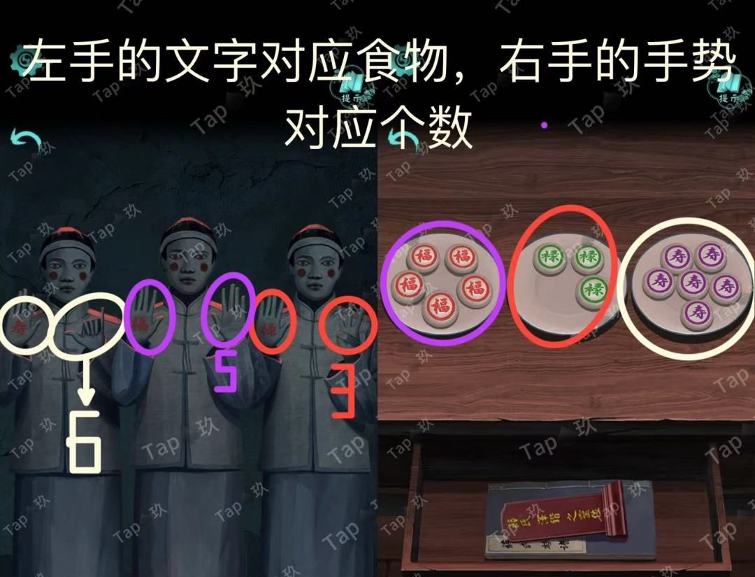 阿姐鼓2：明王咒释灵章节图文攻略