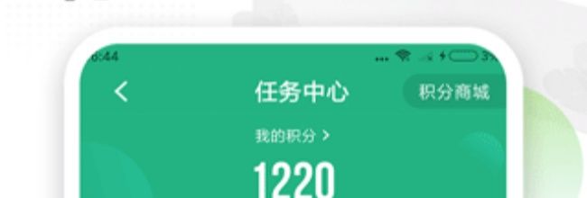 《爱看书极速版》赚钱方法