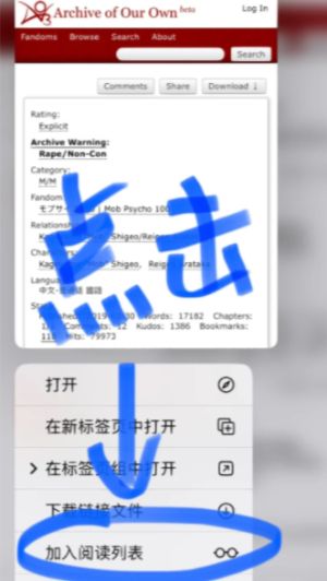 AO3在线网址登录2026