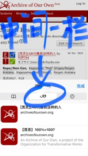 AO3在线网址登录2026