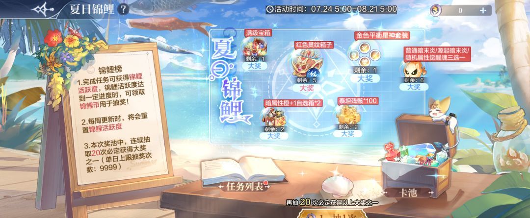奥奇传说新版本少年竞技王S3开启！
