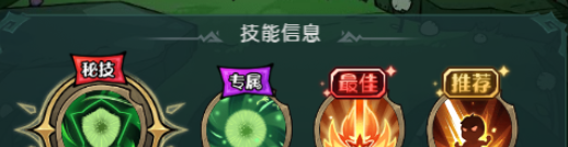 《奥丘：树海之下》风触之子森灵介绍