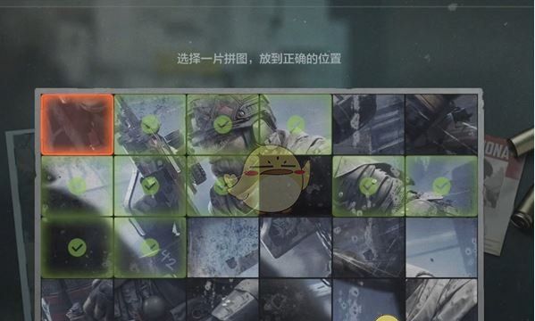 《暗区突围》无处可藏军需卡任务攻略