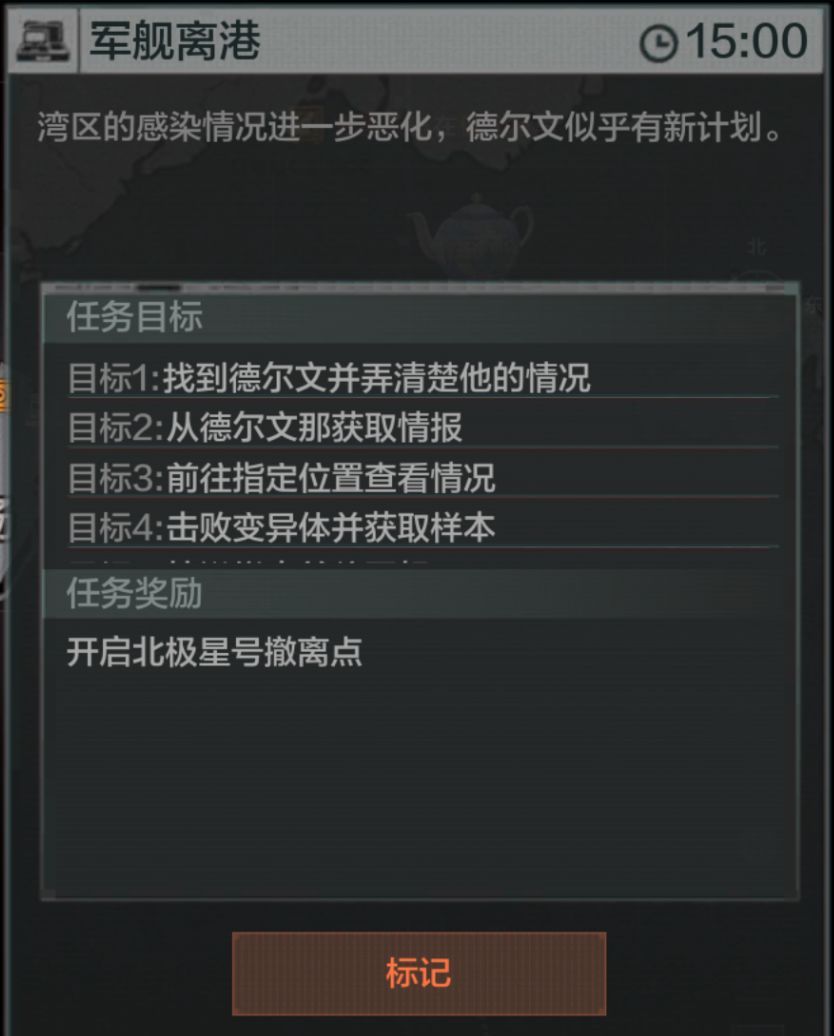 暗区突围湾区pvp战术行动模式介绍