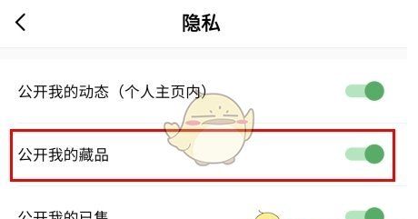 《artand》隐藏藏品方法