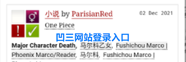 凹三网站登录入口