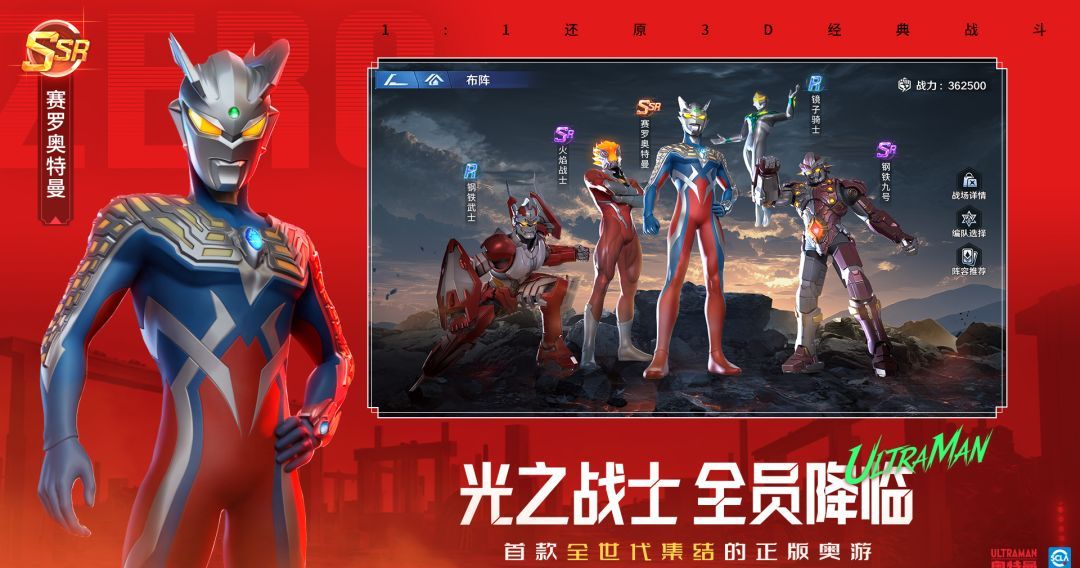 奥特曼光之战士2026年最新礼包码