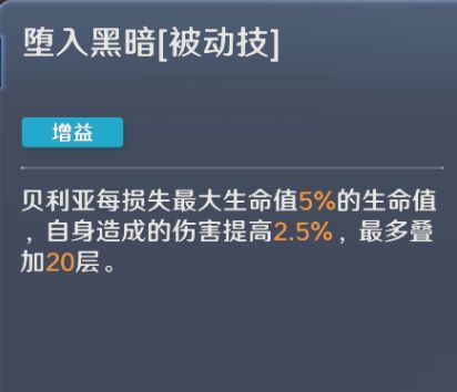奥特曼光之战士贝利亚奥特曼实战攻略