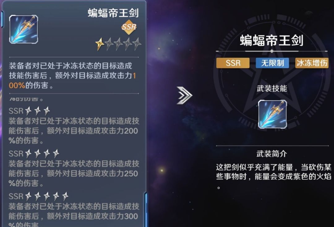 奥特曼光之战士贝利亚奥特曼实战攻略