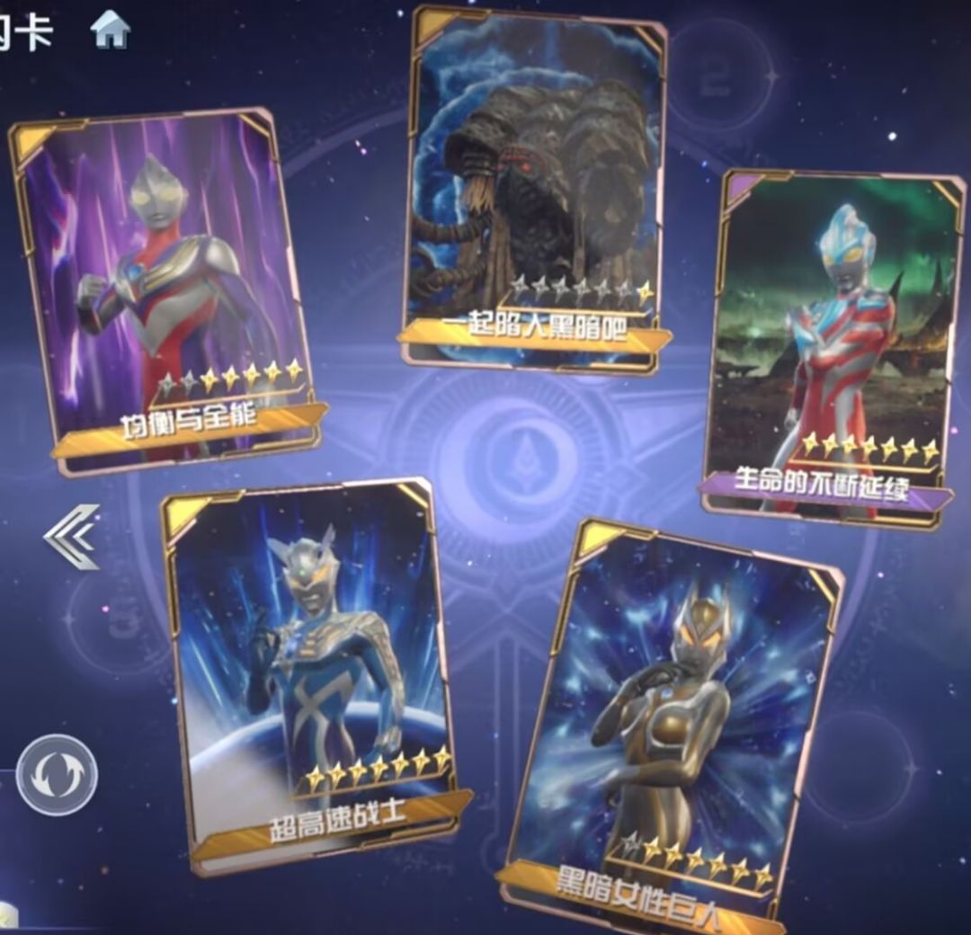 奥特曼光之战士贝利亚奥特曼实战攻略
