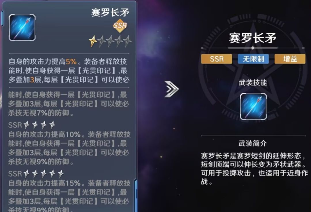 奥特曼光之战士贝利亚奥特曼实战攻略