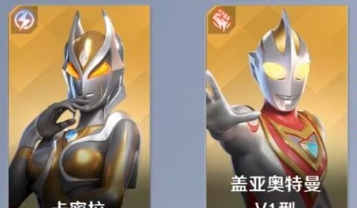 奥特曼光之战士贝利亚奥特曼实战攻略