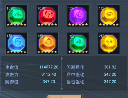 《奥特曼宇宙英雄》终极捷德奥特曼强度分享