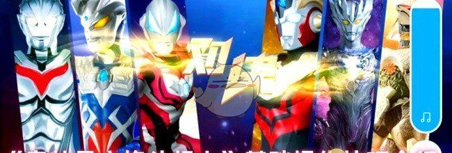 《奥特曼之格斗超人》基础操作技巧介绍