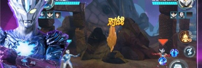 《奥特曼之格斗超人》修改超人具体步骤