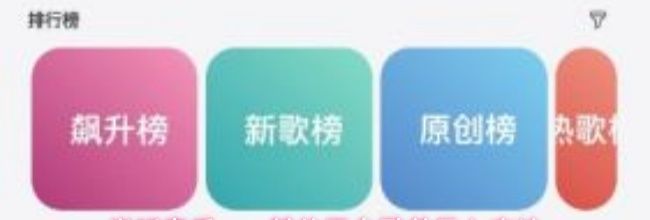 岸听音乐app其他平台歌单导入方法