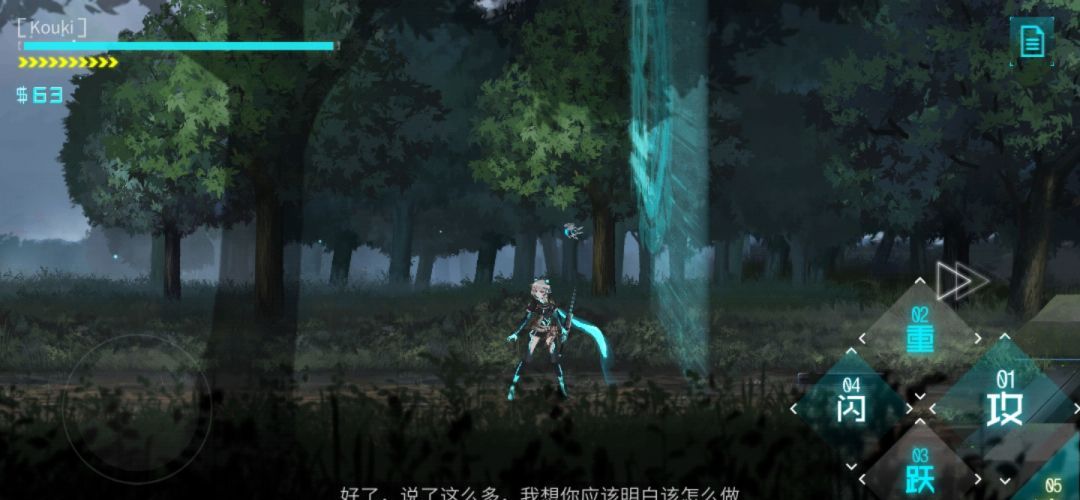 《艾希》全成就/奖杯图文攻略