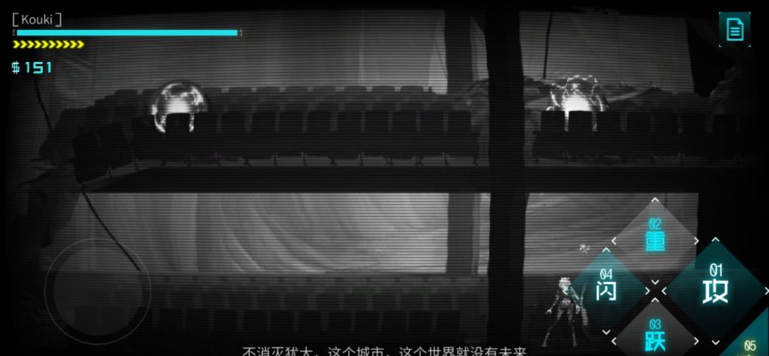 《艾希》全成就/奖杯图文攻略