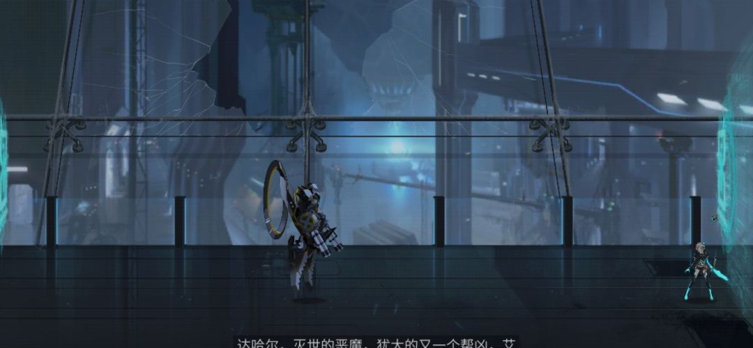 《艾希》全成就/奖杯图文攻略