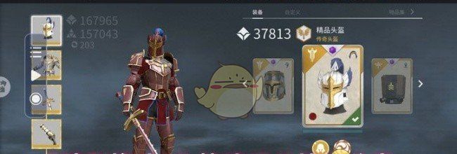 《暗影格斗3》快速通关技巧分享