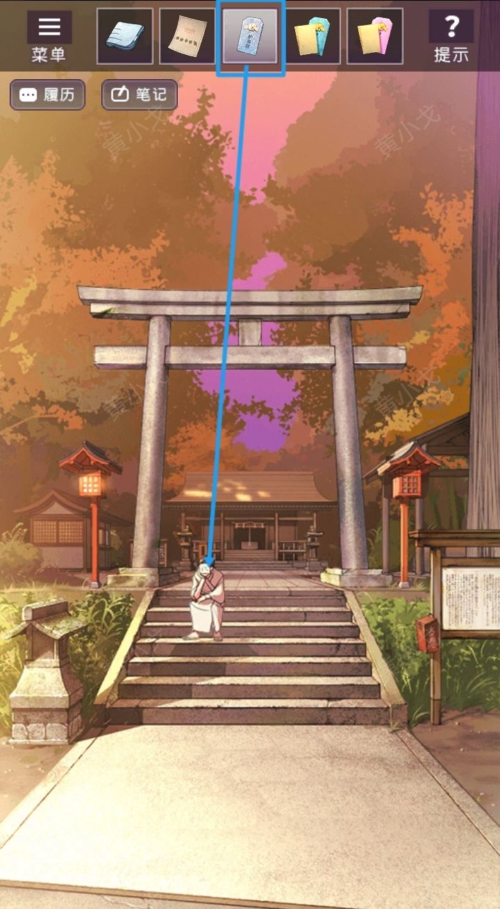 《彼岸花》结局攻略大全