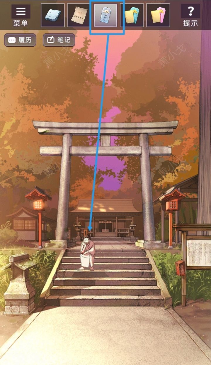 《彼岸花》结局攻略大全