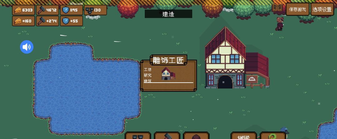 《背包英雄》资源入门攻略