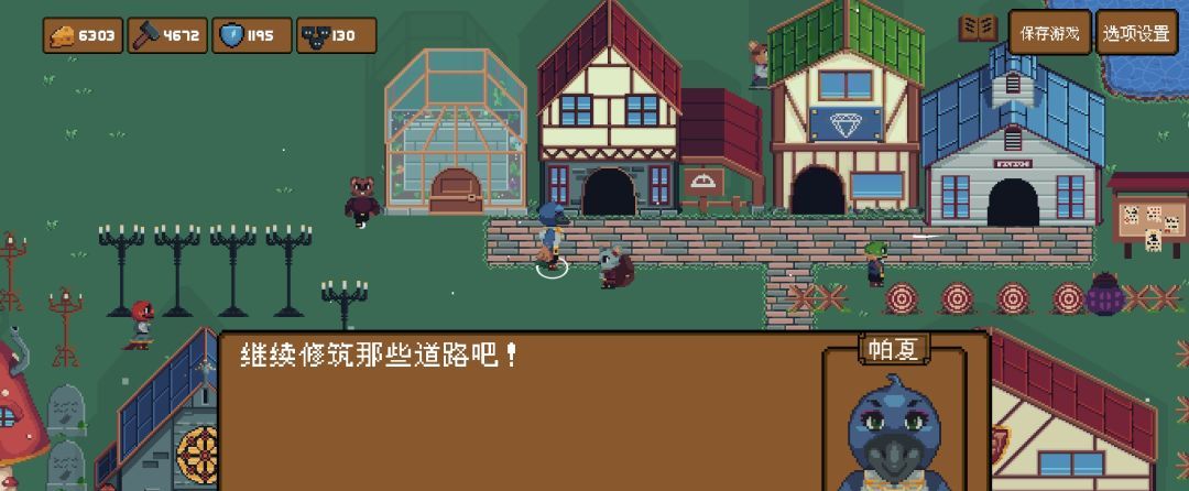 《背包英雄》资源入门攻略