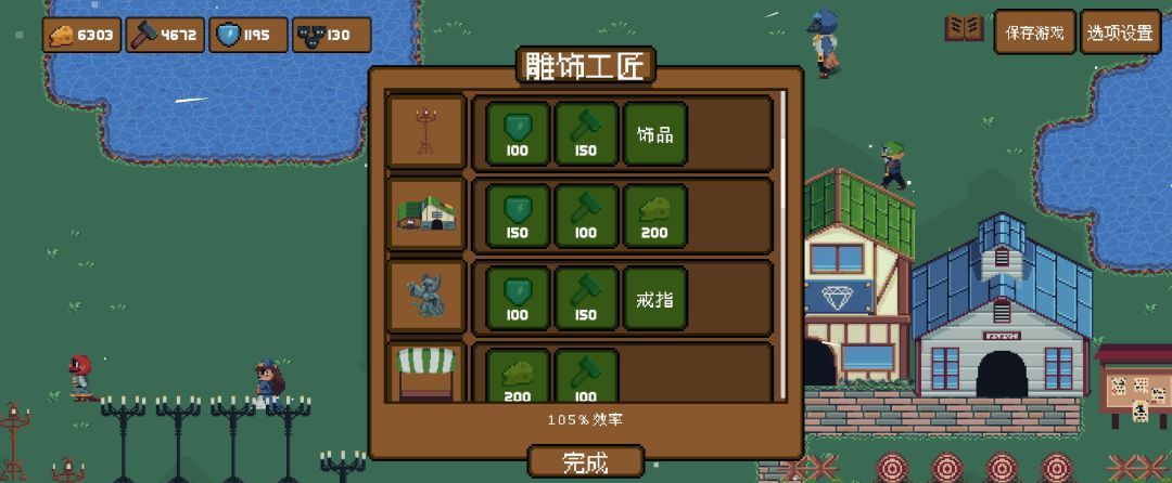 《背包英雄》资源入门攻略