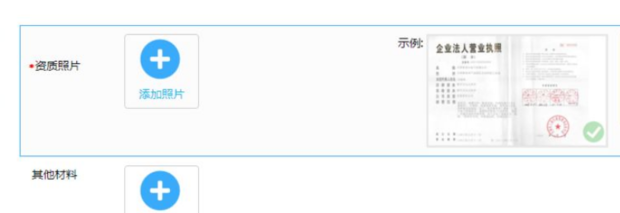 《百度地图》添加自己的店铺位置方法