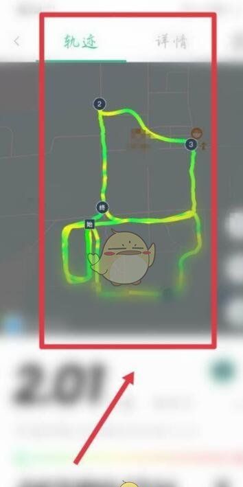 《步道乐跑》查看运动轨迹方法