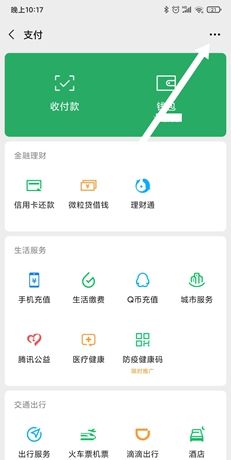 《波洞》取消自动续费方法
