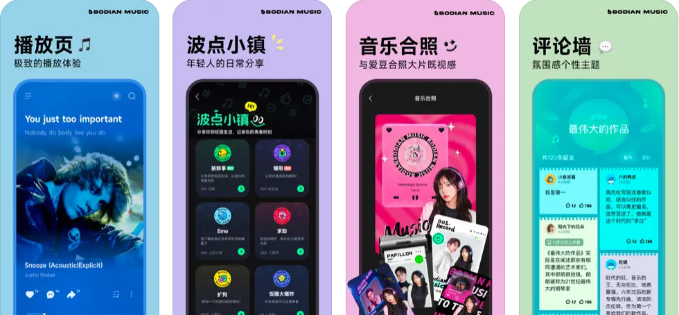 《波点音乐》取消会员自动续费方法