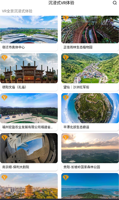 北斗助手app使用指南