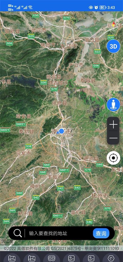 北斗助手app卫星天顶视图切换方法