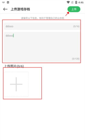 《百分网》云存档方法