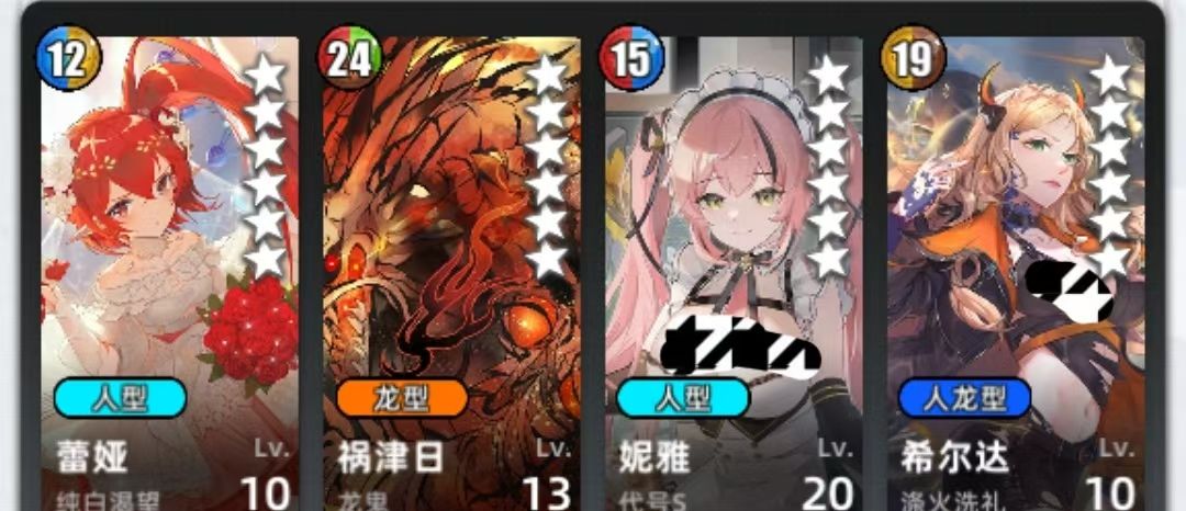 《百分之一》恐吞组队攻略思路