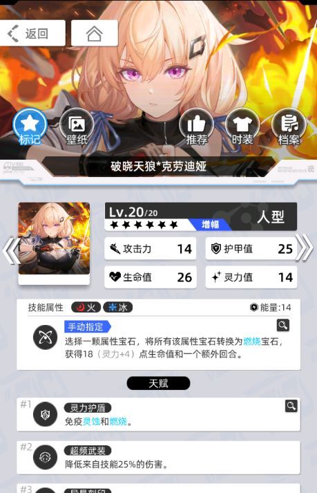 《百分之一》雷冰超弦卡牌全推荐
