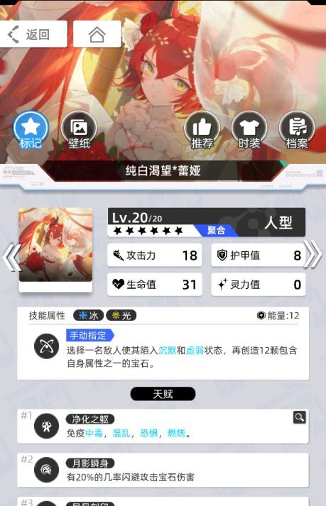 《百分之一》雷冰超弦卡牌全推荐