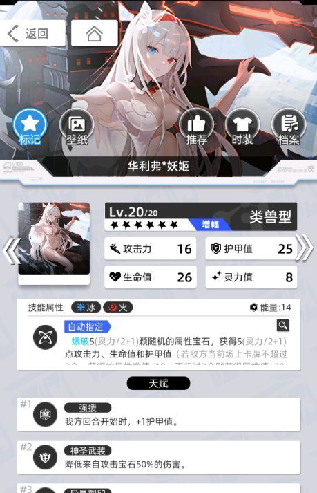 《百分之一》雷冰超弦卡牌全推荐