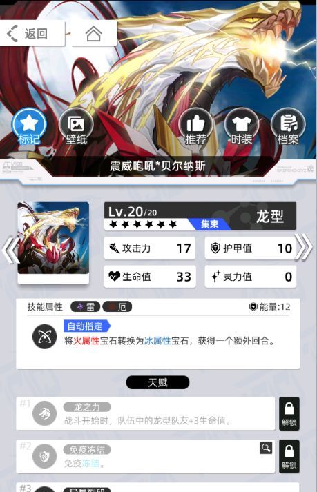 《百分之一》雷冰超弦卡牌全推荐