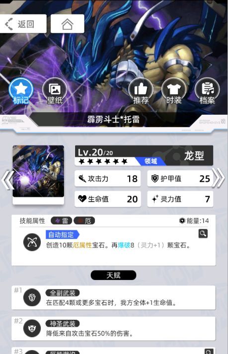 《百分之一》雷冰超弦卡牌全推荐