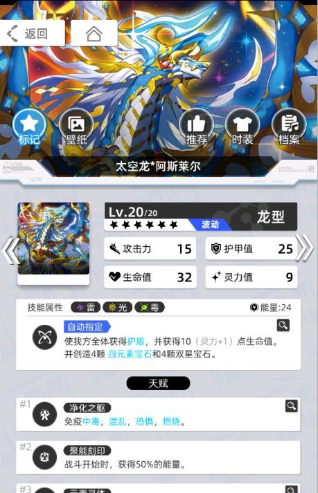 《百分之一》雷冰超弦卡牌全推荐