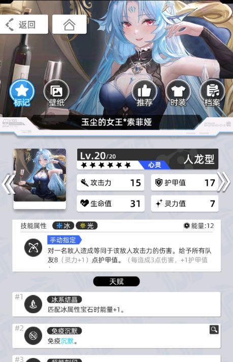 《百分之一》雷冰超弦卡牌全推荐