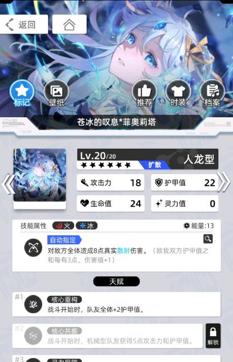《百分之一》雷冰超弦卡牌全推荐