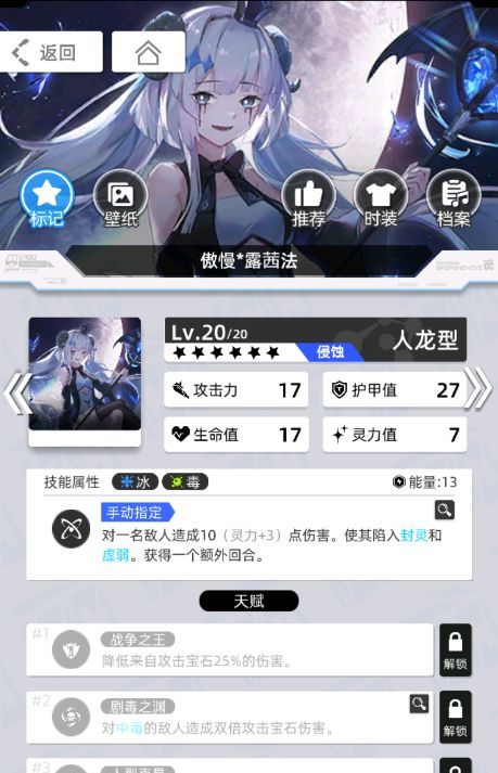 《百分之一》雷冰超弦卡牌全推荐